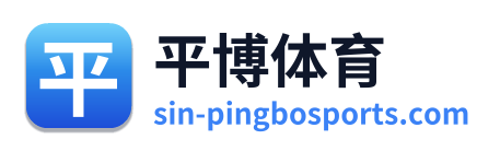 平博体育